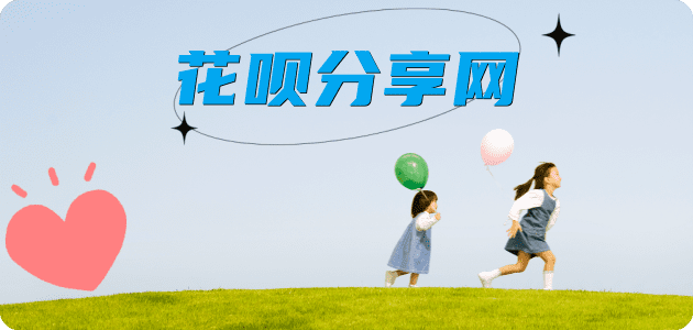 内江秒套信用卡 - 信用卡套现平台-京东白条套现商家